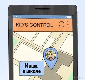 дистанция при разговоре.jpg