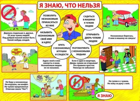 советы.jpg