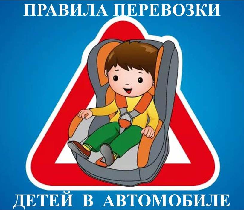 правила.jpg