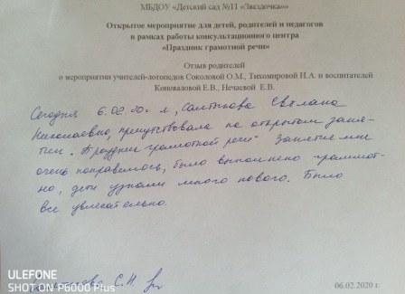 DSCN7526.JPG