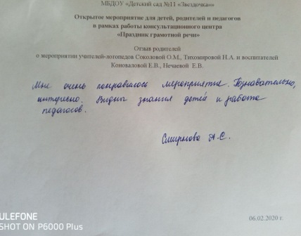 DSCN7526.JPG