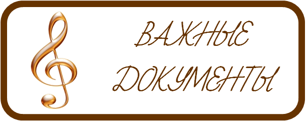 достижения.jpg