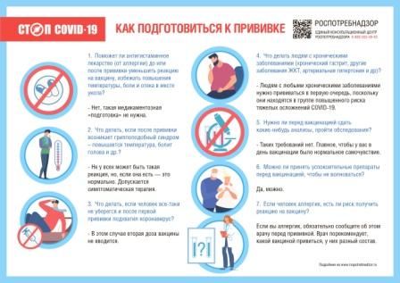 гденвде.jpg