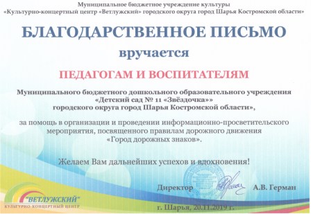 IMG_20191204_0001 - копия.jpg
