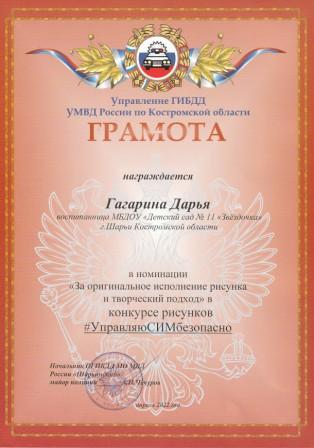 IMG_20220426_0001 — копия.jpg