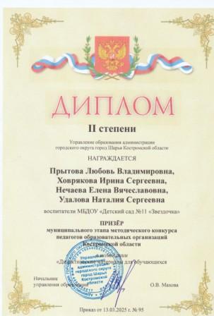 Дурнев Кирилл Евгеньевич.jpg