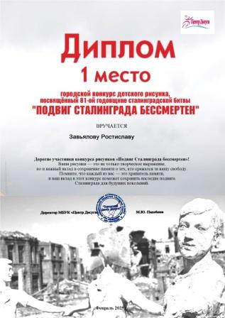 Дурнев Кирилл Евгеньевич.jpg