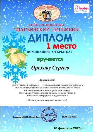 Дурнев Кирилл Евгеньевич.jpg