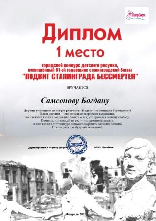 Дурнев Кирилл Евгеньевич.jpg