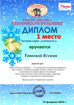 Дурнев Кирилл Евгеньевич.jpg