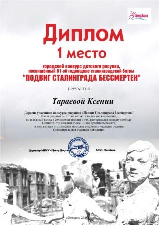 Дурнев Кирилл Евгеньевич.jpg