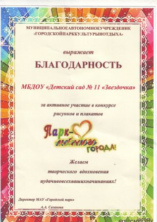 IMG_20190118_0001.jpg