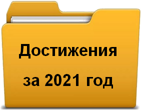 егс.png