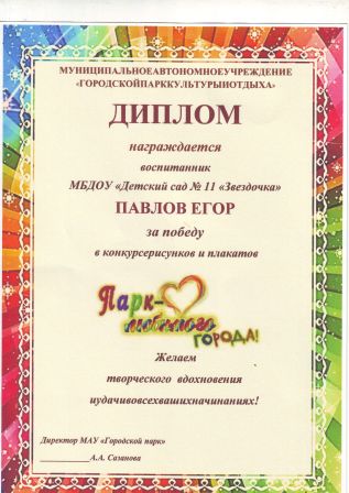 IMG_20190118_0001.jpg