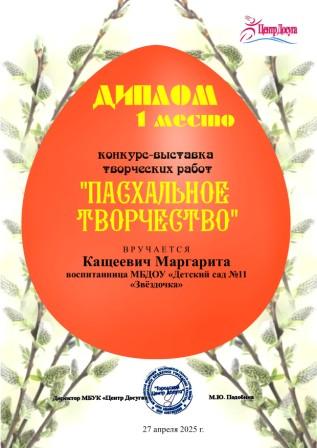 Дурнев Кирилл Евгеньевич.jpg
