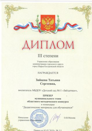 IMG_20190118_0001.jpg
