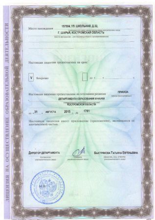 Новый рисунок (1).jpg