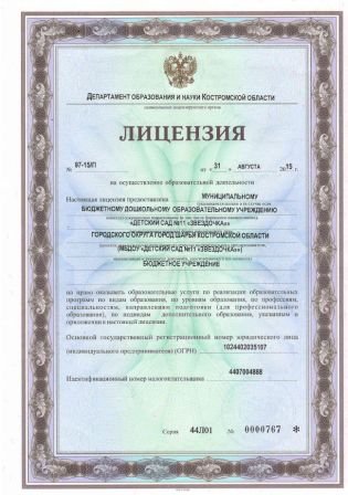 Новый рисунок (2).jpg