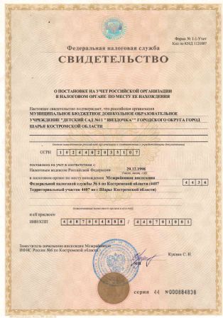Новый рисунок.jpg