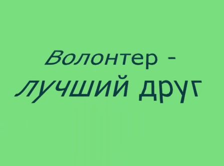 Новый рисунок (4).jpg