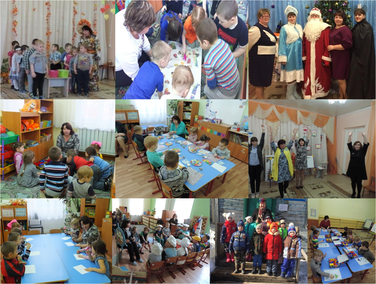 фото пол.png