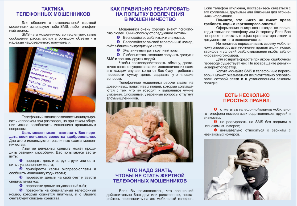 МВД.png