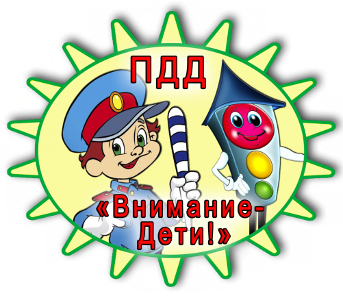 инс.png