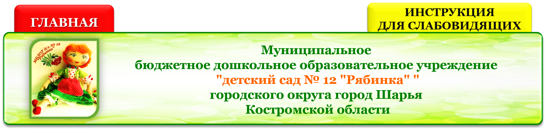 гл 1.png