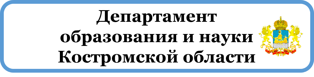 деп.png