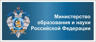 министерство.jpg