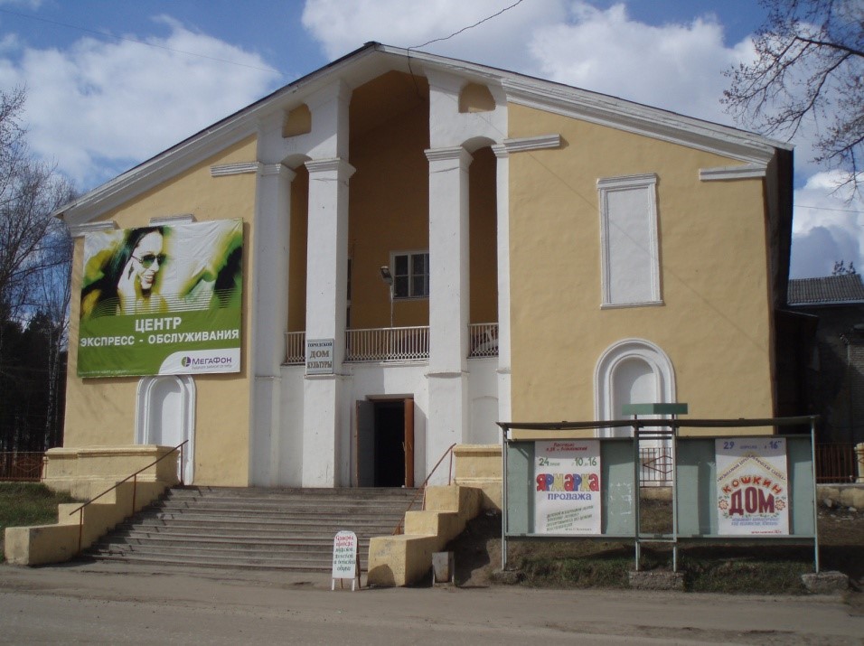 ккц Ветлужский.jpg
