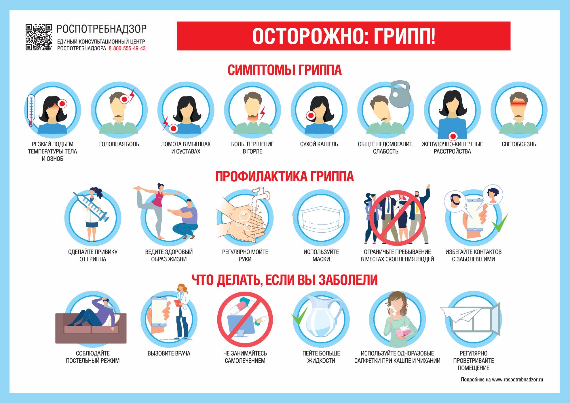 1633501082_a4-gripp_1980x1400px.jpg
