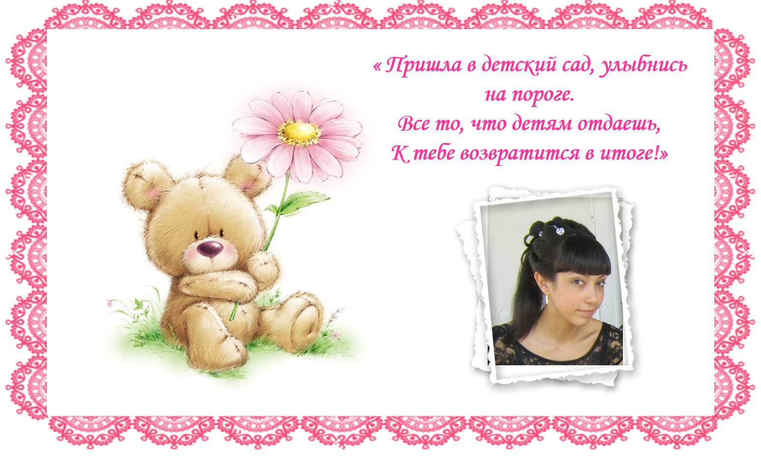 Главная ксения.png