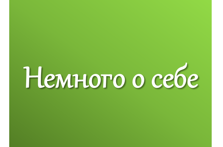 Рисунок2.png