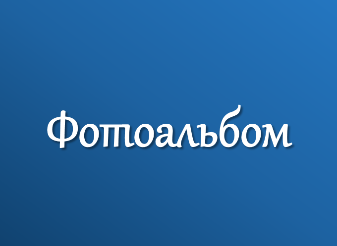 Рисунок4.png