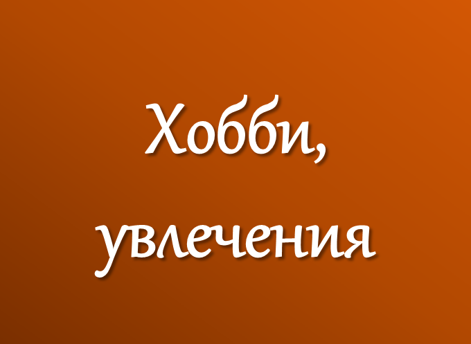 Рисунок5.png