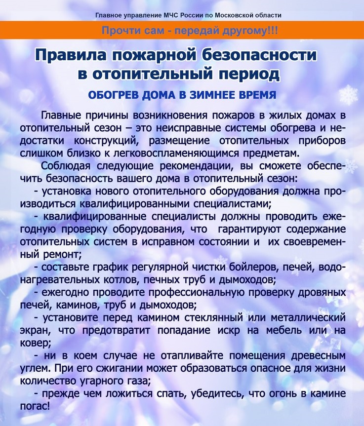 пож.jpg