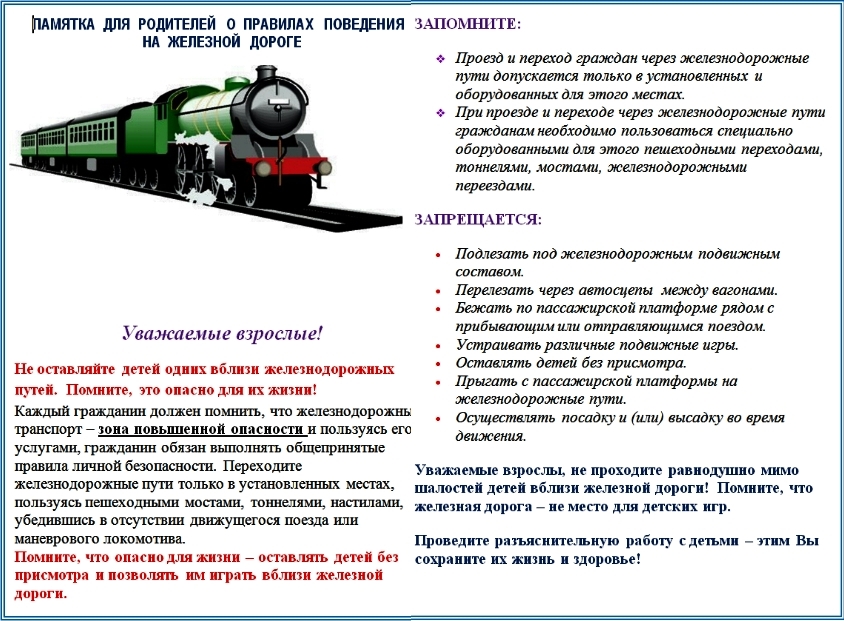 рж.jpg
