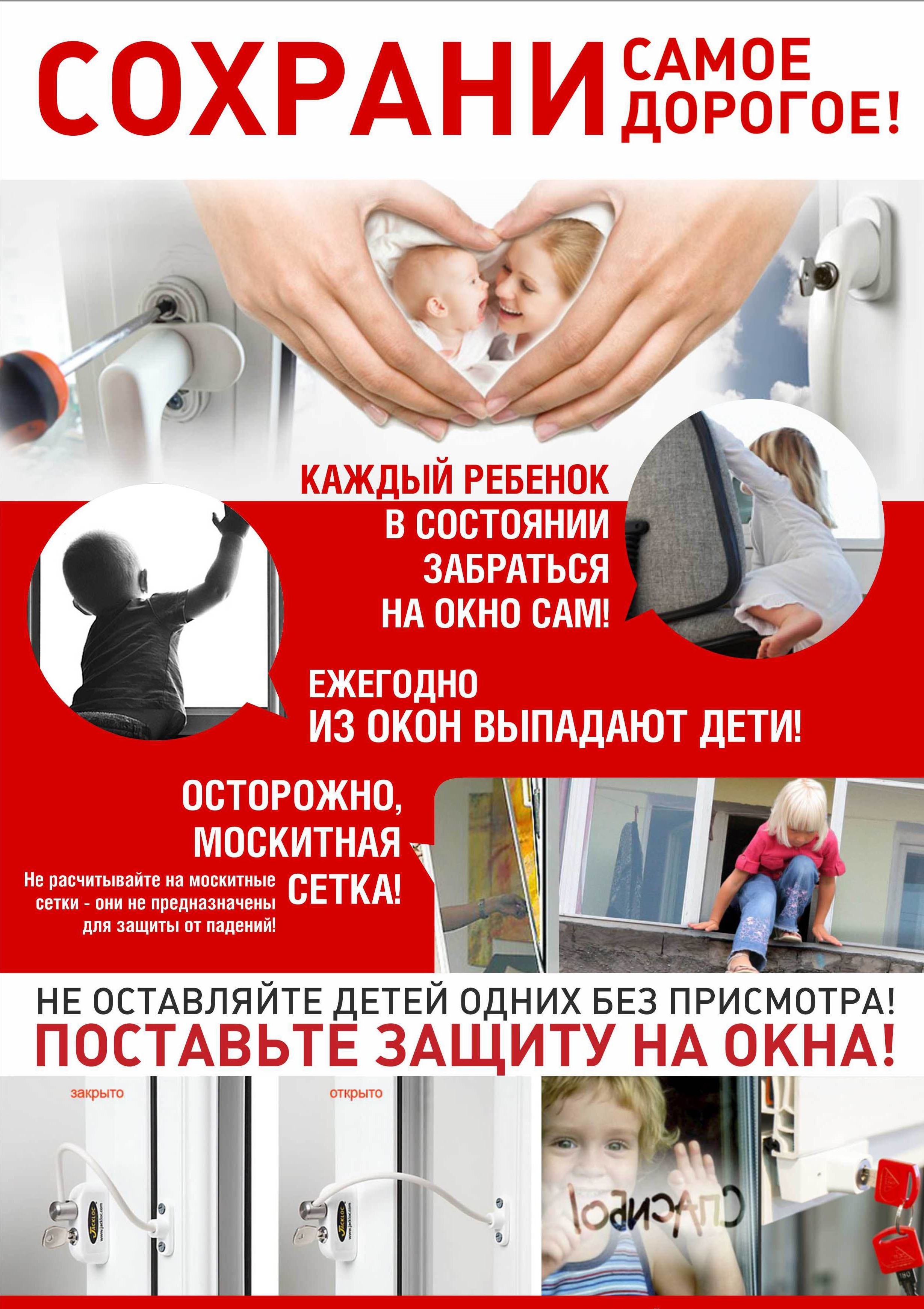 ÐŸÐ»Ð°ÐºÐ°Ñ‚ (1).jpg