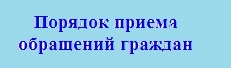 порядок.jpg
