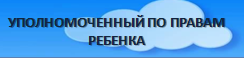 уполн.png