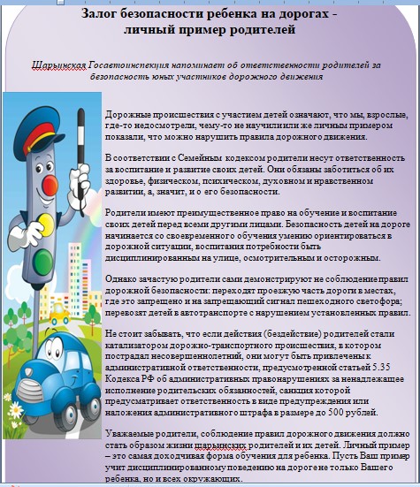 залог.jpg