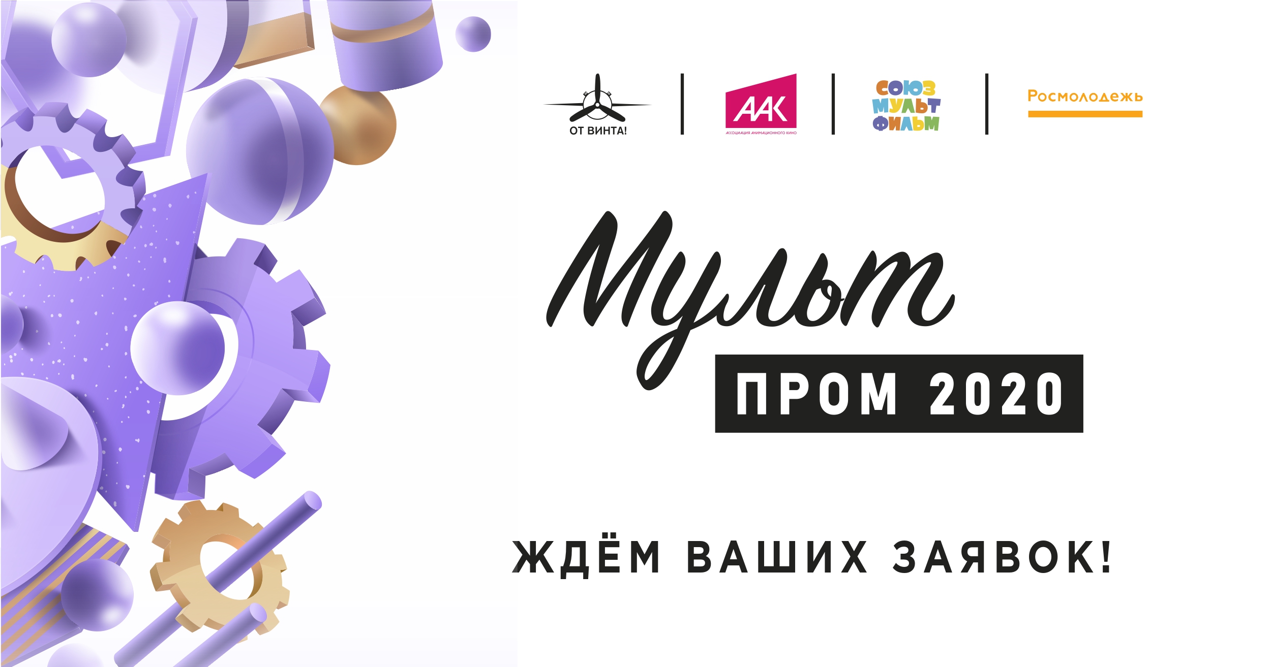 Мультром (соцсети)_page-0001.jpg