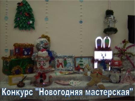 Рисунок13.12.2016.jpg