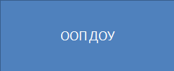 ООП.bmp