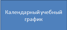 кал уч граф.bmp