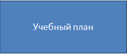 уч пл.bmp