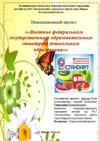 проект .jpg