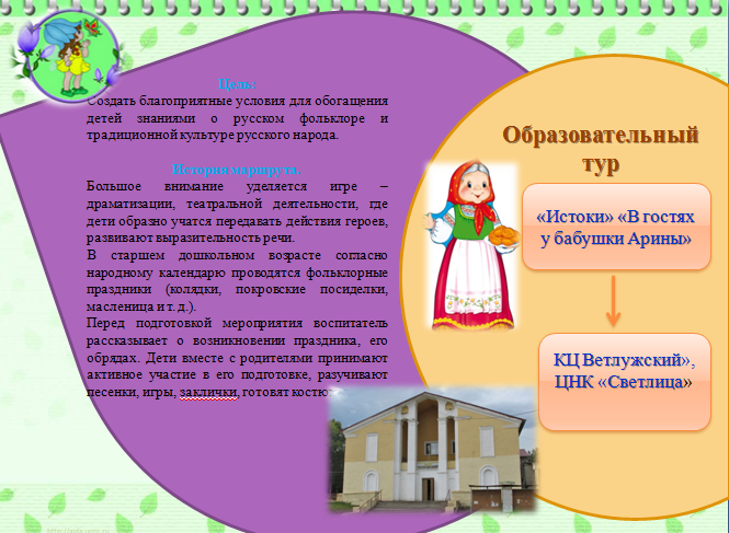 тур 1й.png