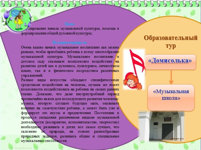 тур 2.jpg